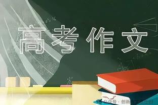 重回英超？热刺将租借维尔纳，球员近期干坐替补&本赛季仅2球1助